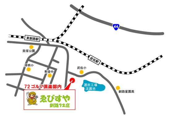 ゑびすや 釧路72店 マップ ゑびすや 釧路72店 マップ
